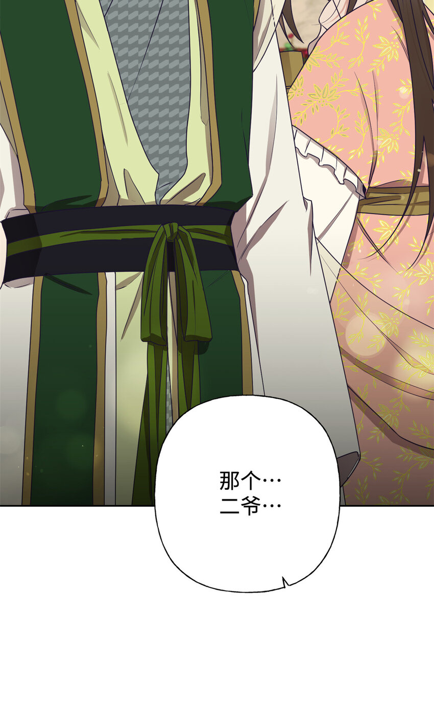 05 嫡长12