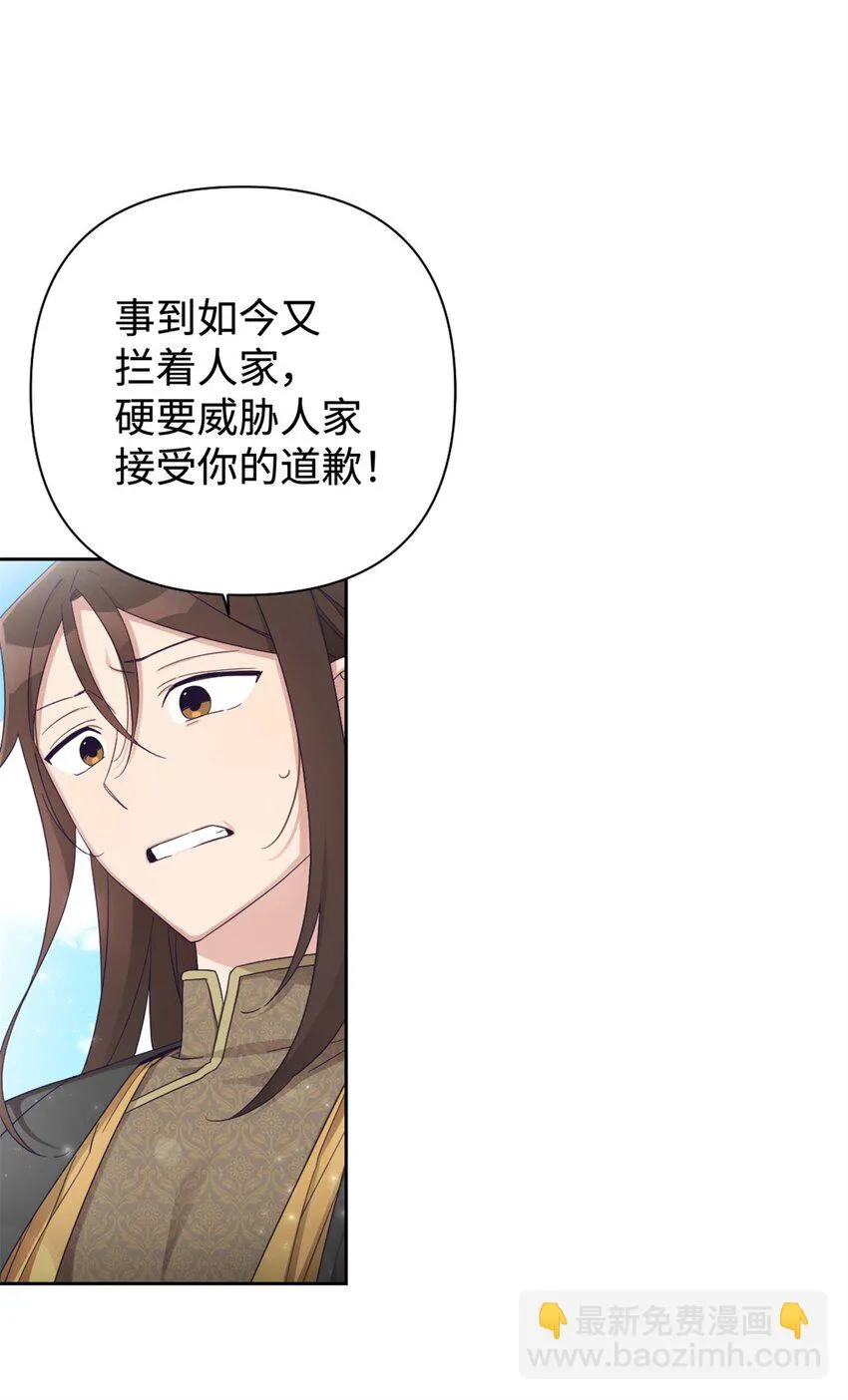 47 认罪54