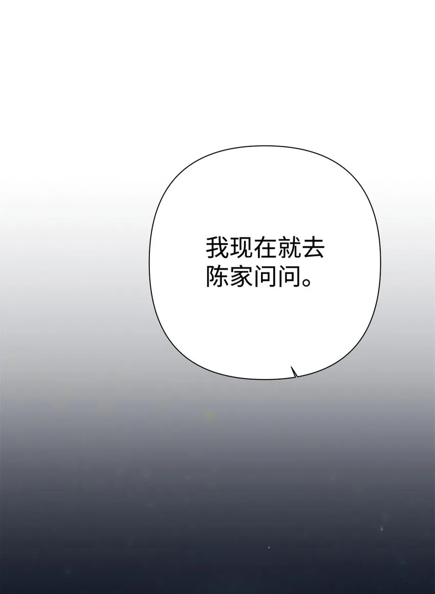 47 认罪75