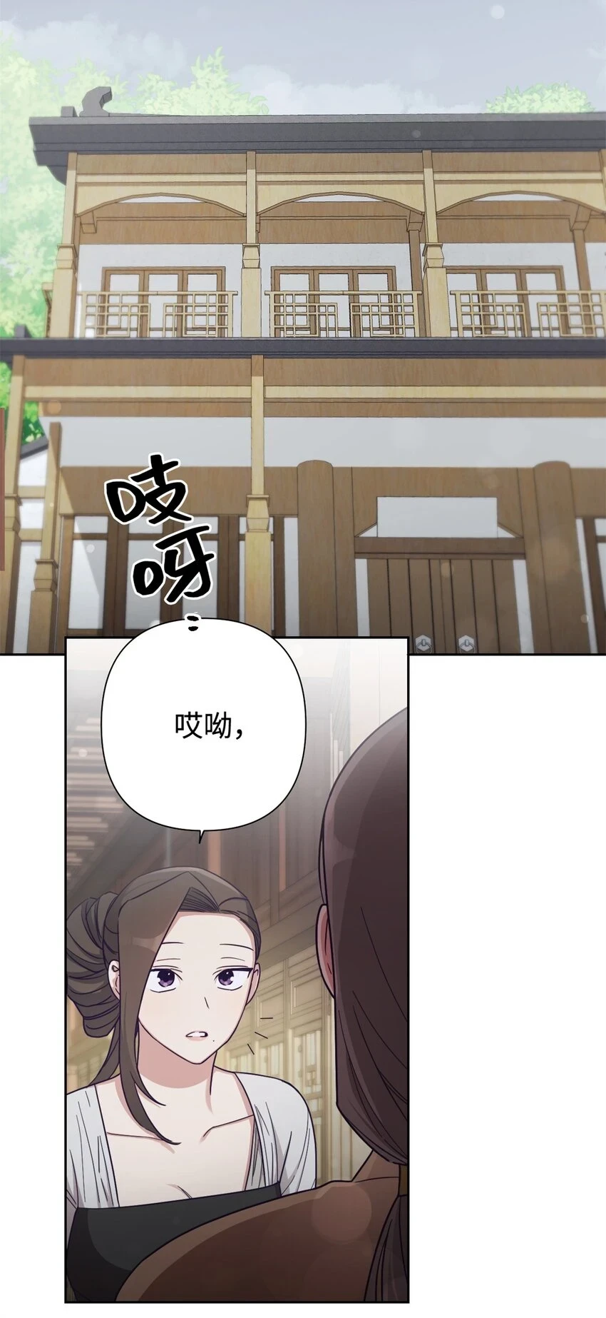 32 欺天10