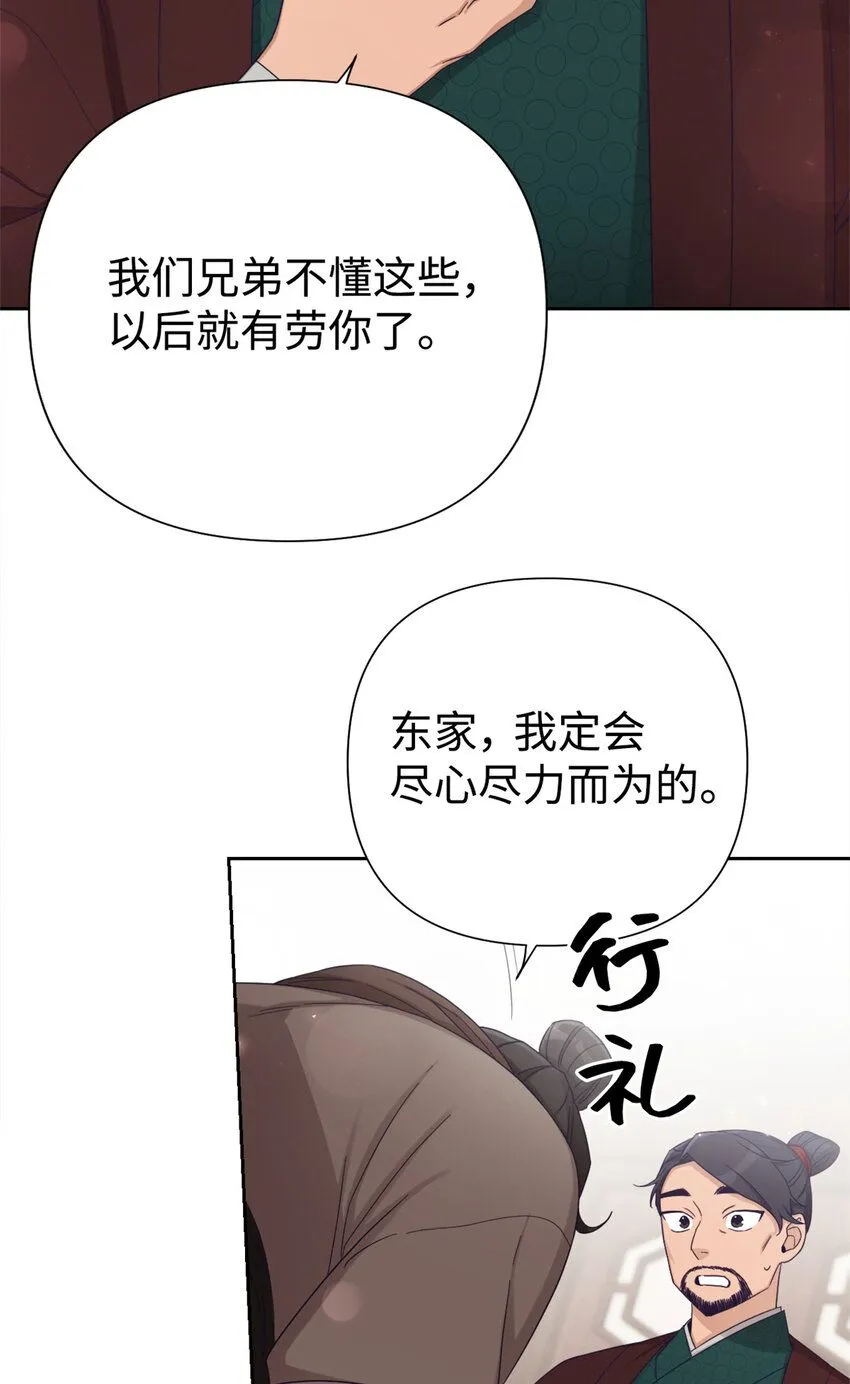 52 吃亏53