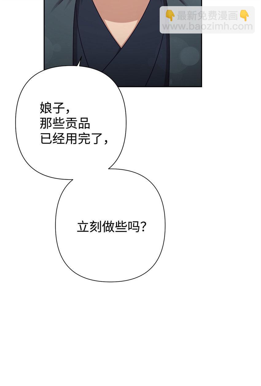 38 好人14