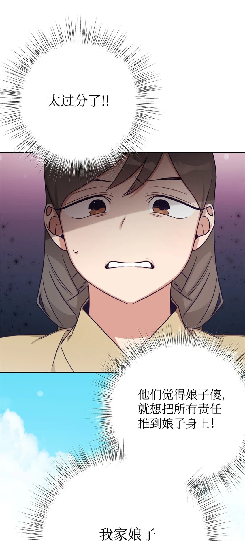 31 去玩22