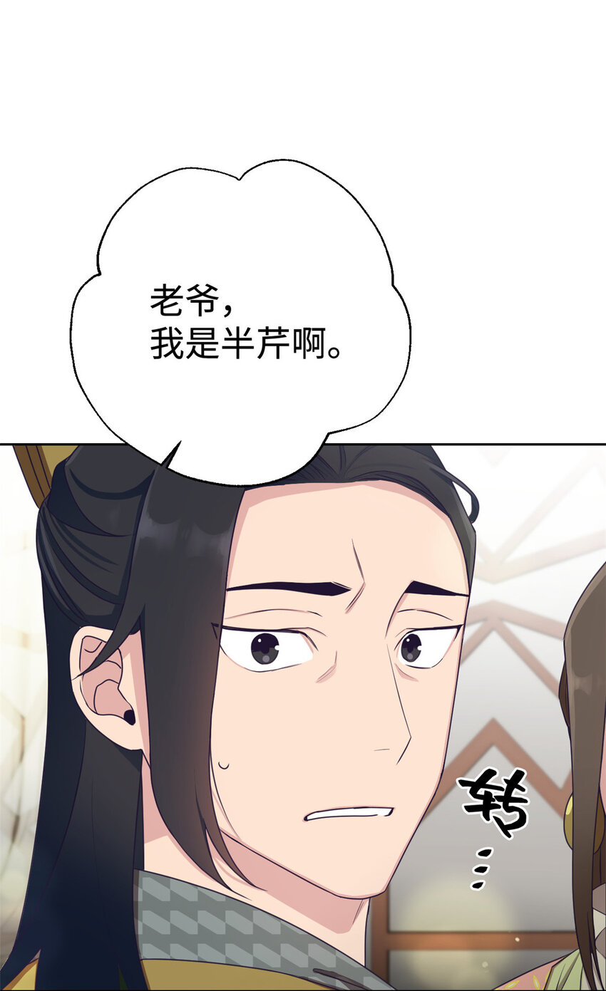 05 嫡长23