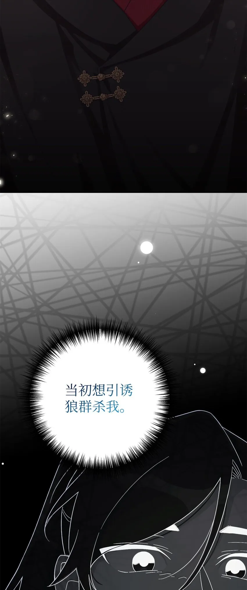 45 容身57