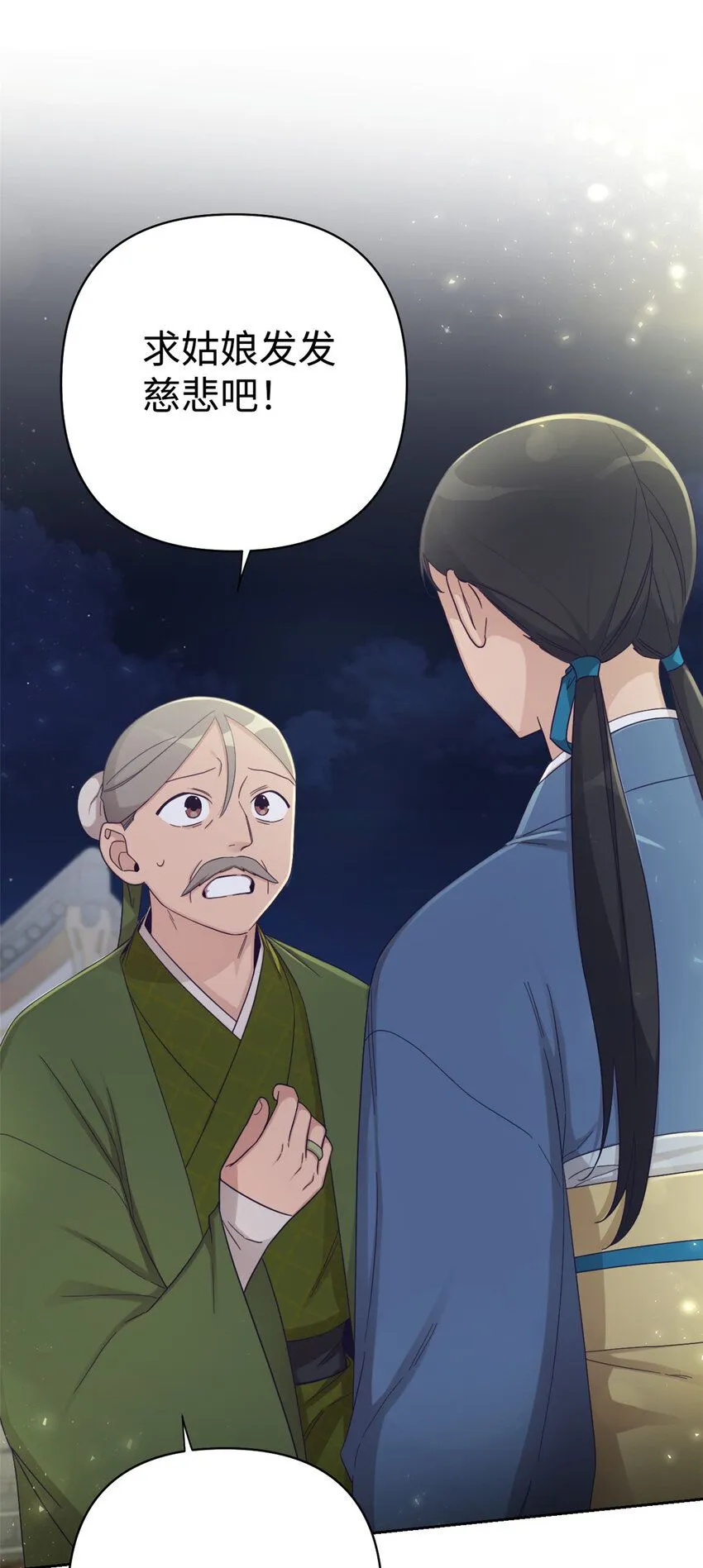 54 取舍10