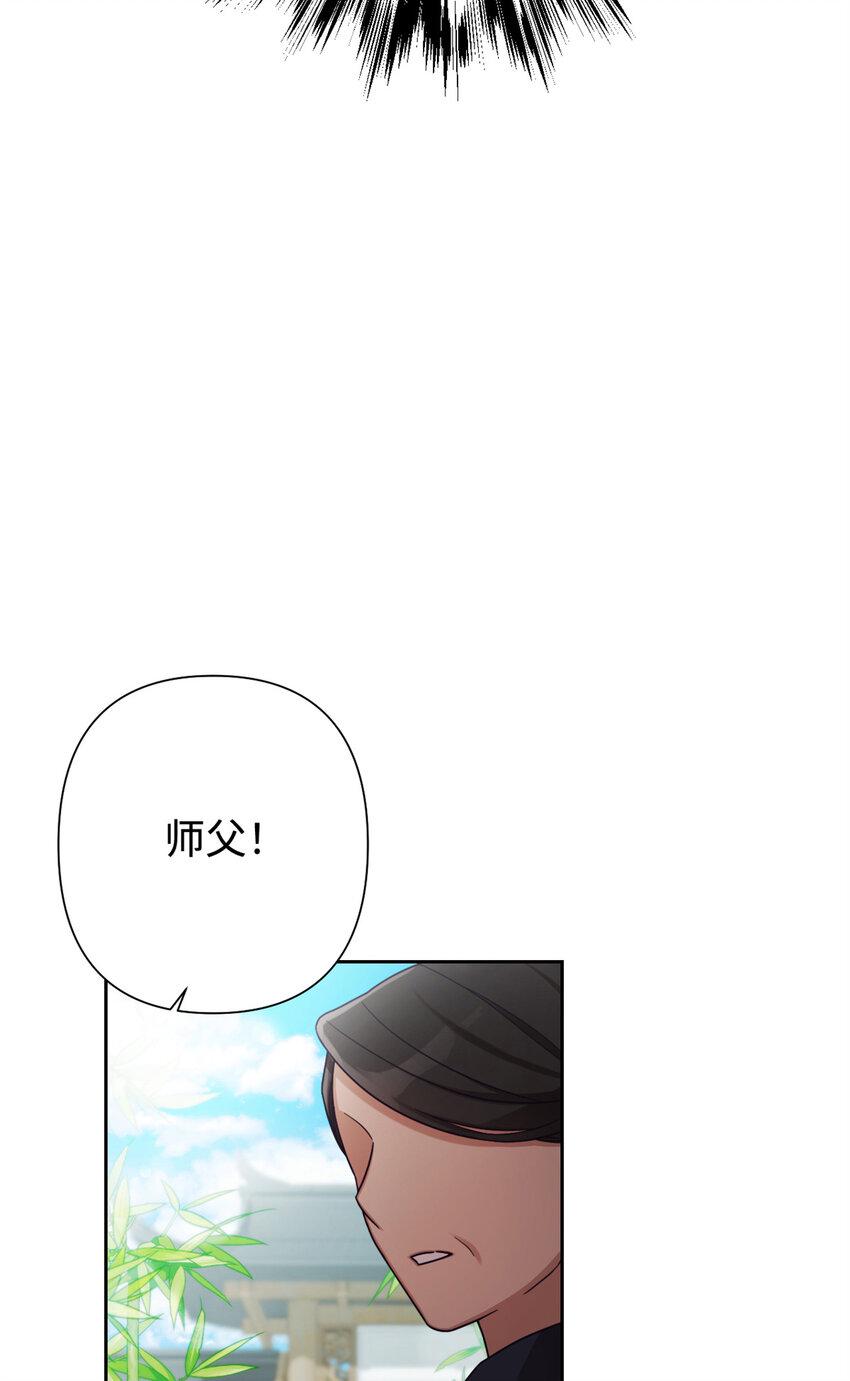 38 好人6