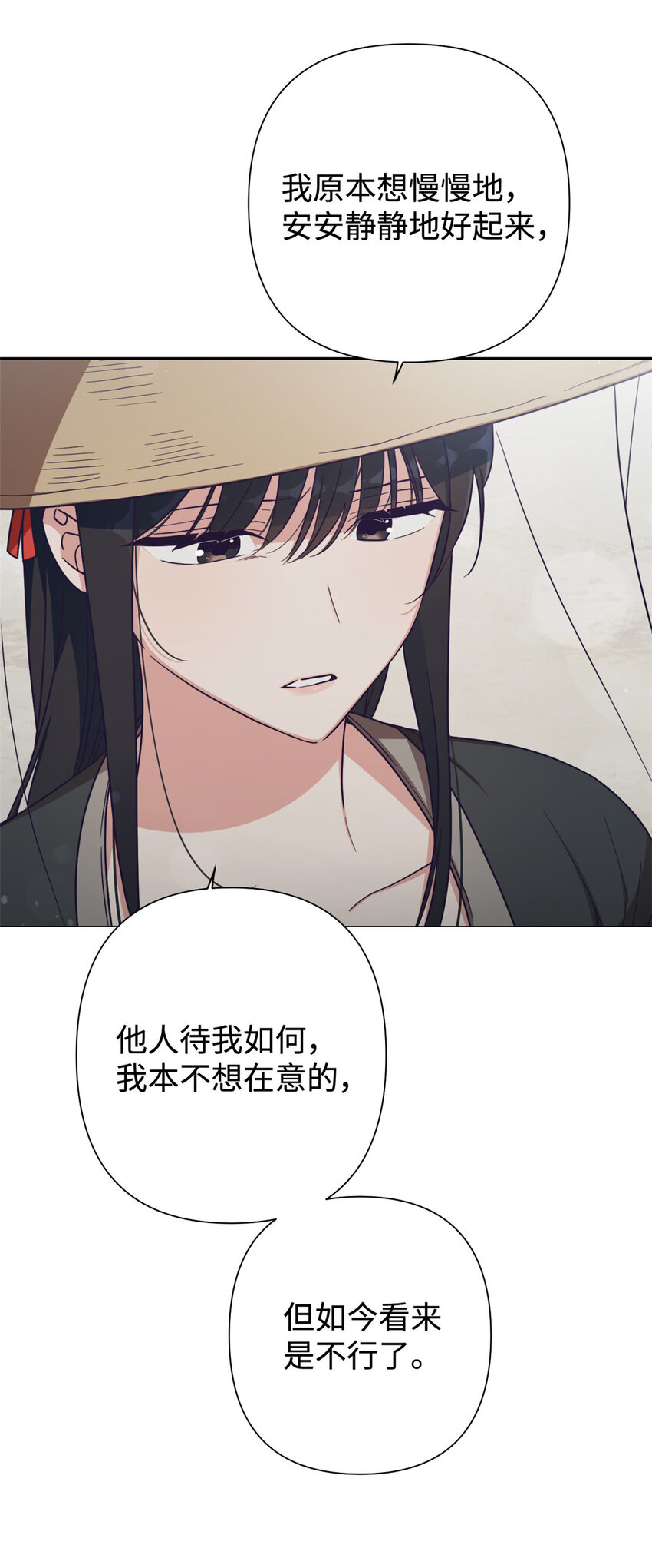 28 为安40