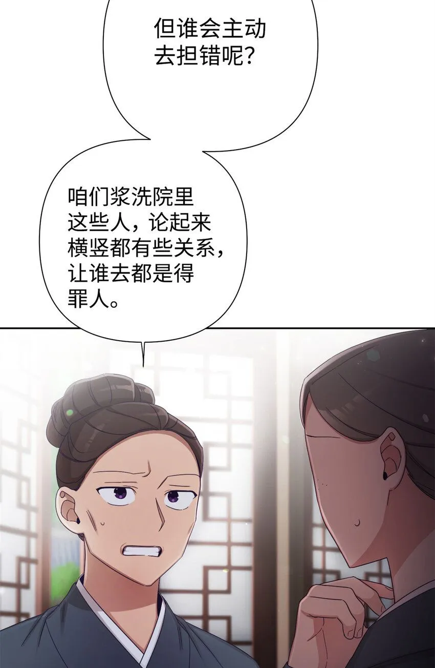 56 借用65