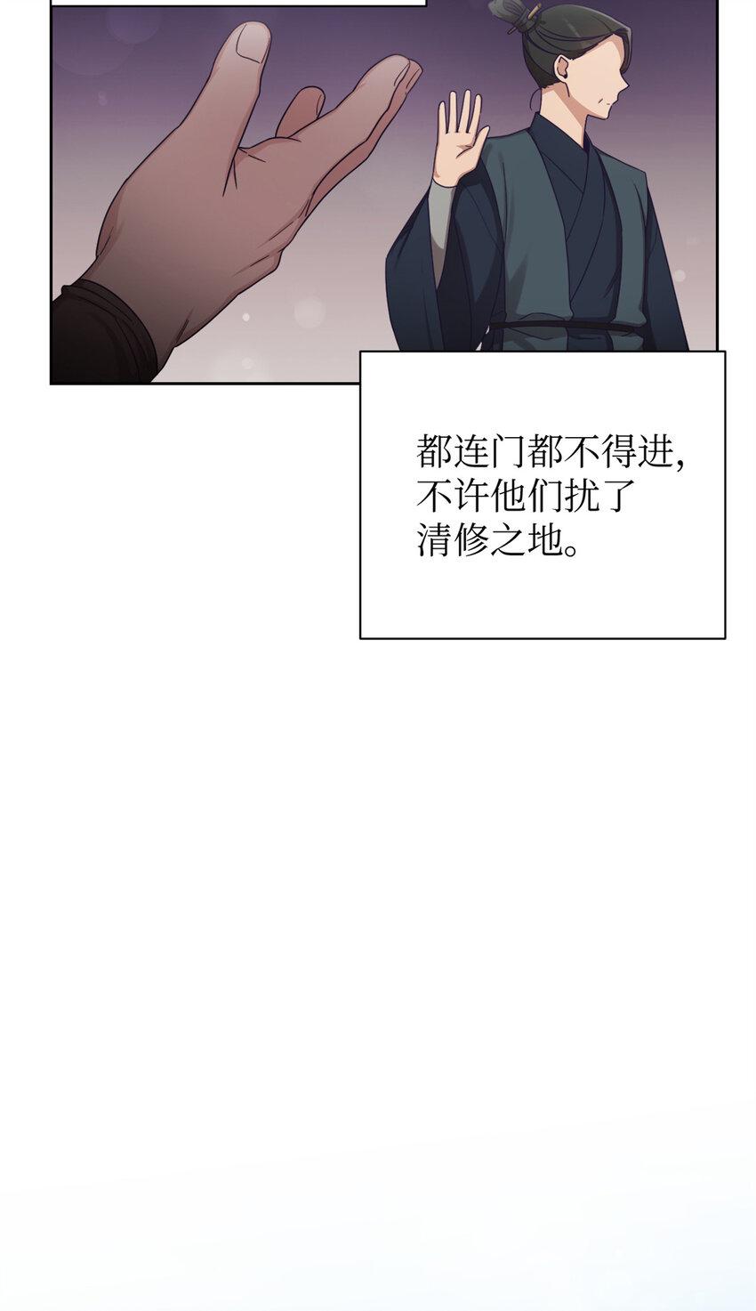 38 好人25