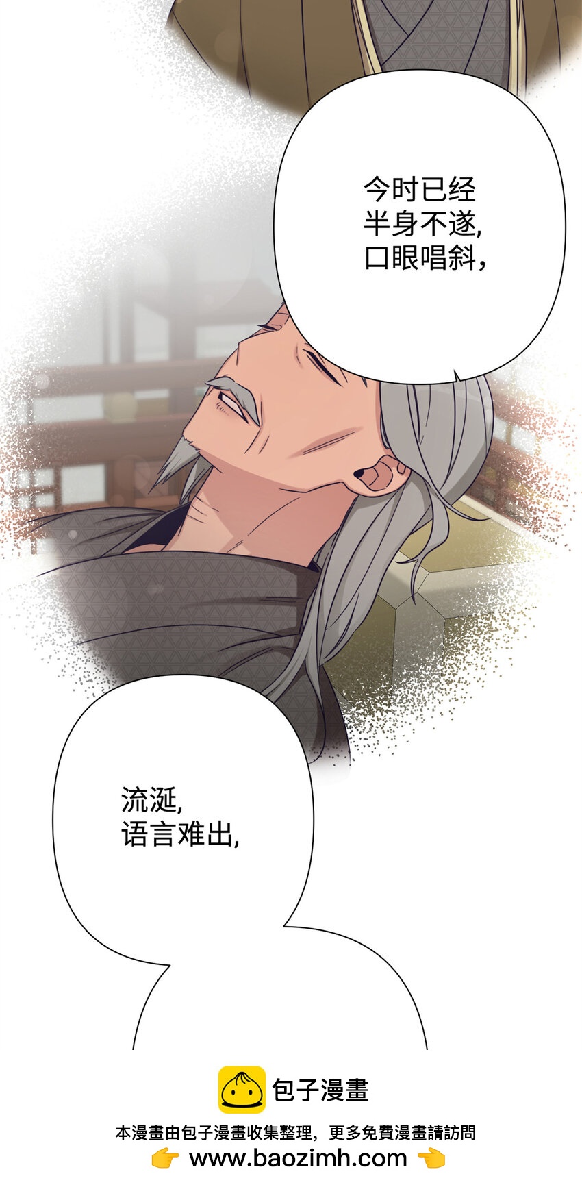 39 启程49