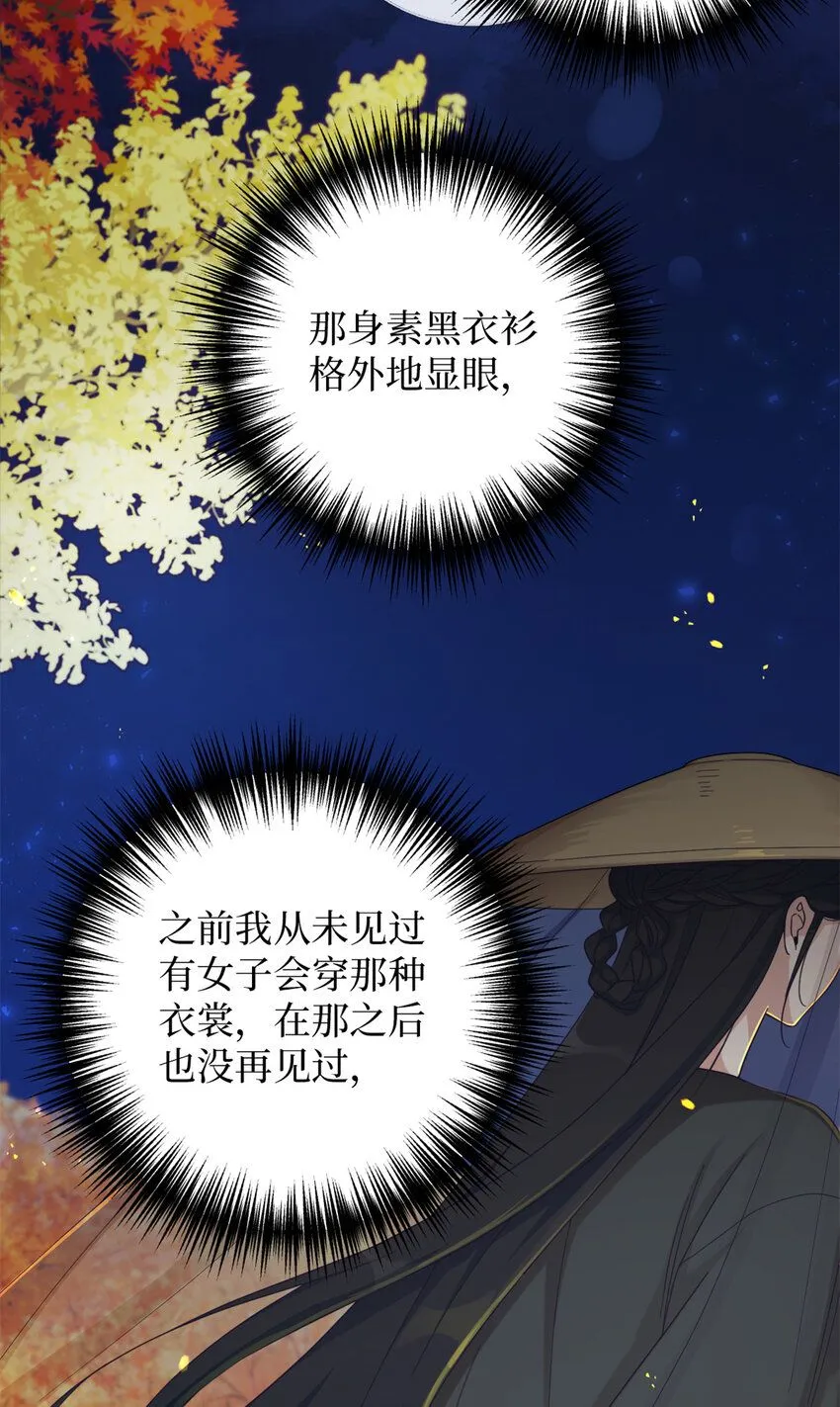 55 黑衣32