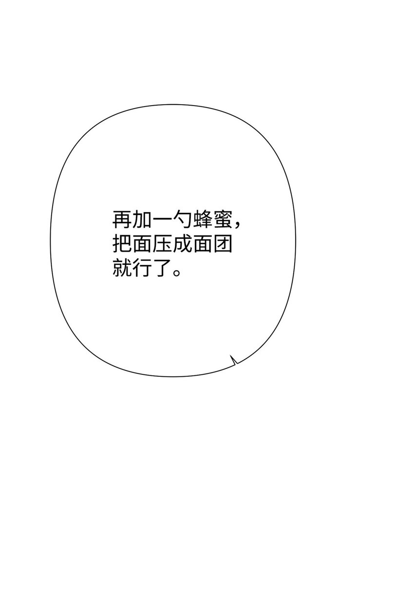 09 小食9