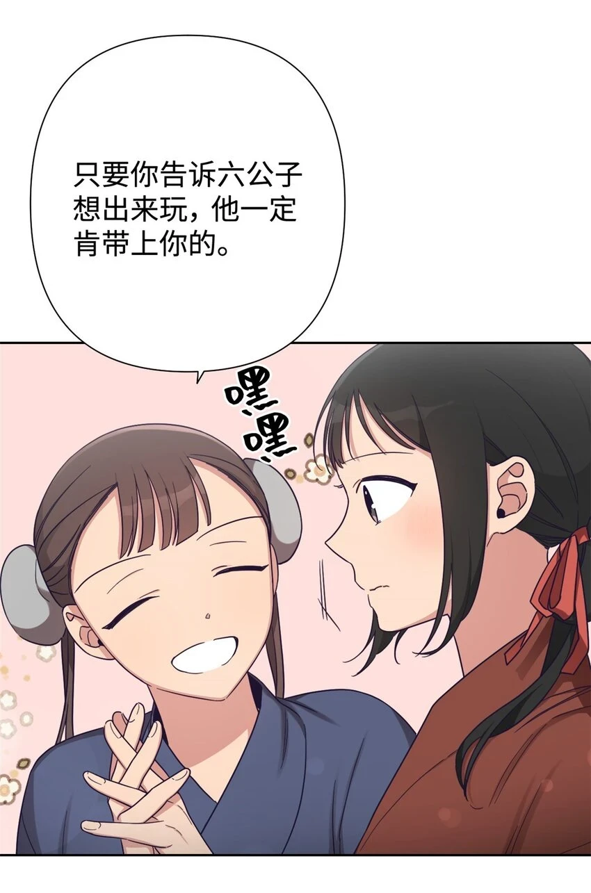 34 太平12