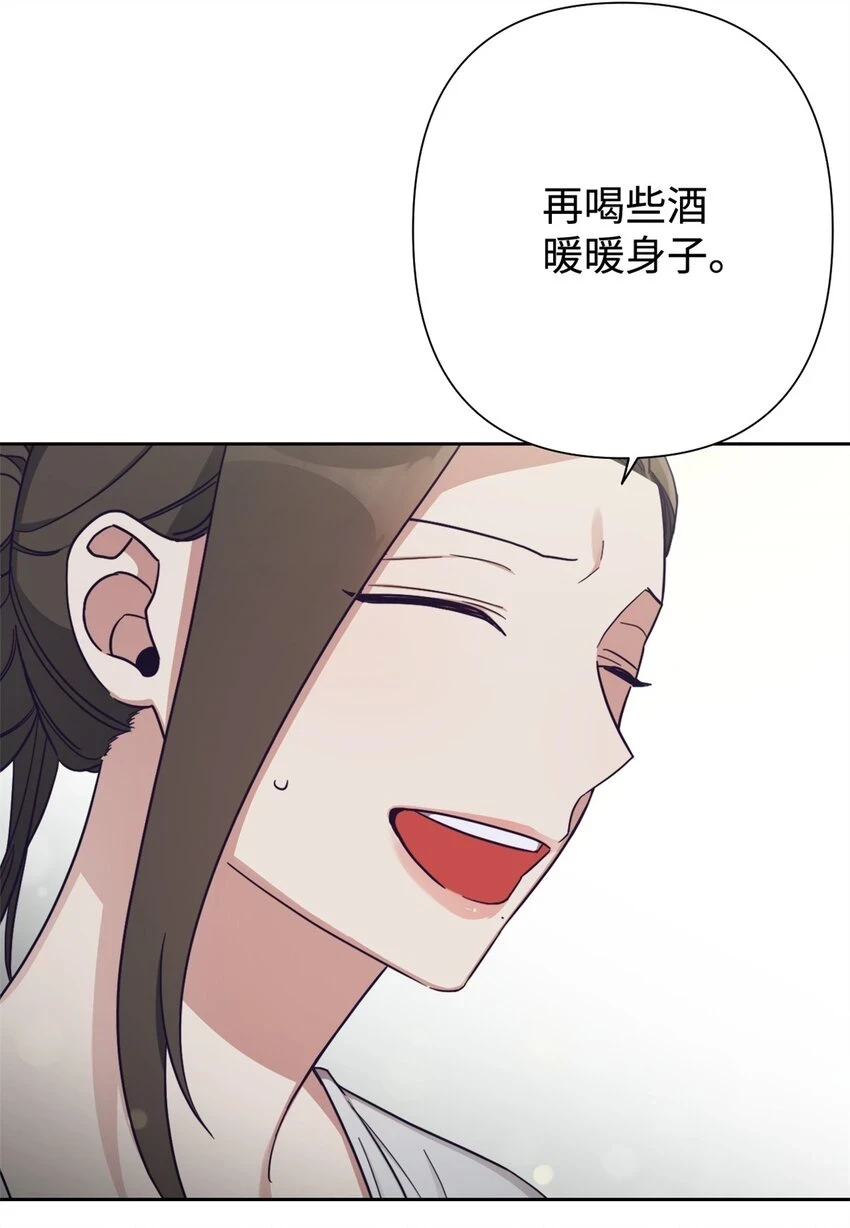 32 欺天21