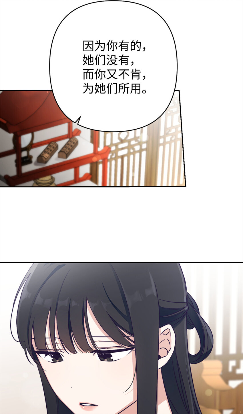 11 做主31