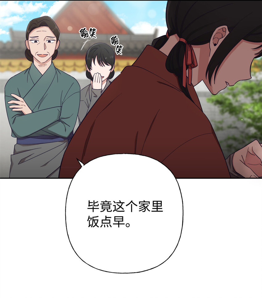07 称呼20