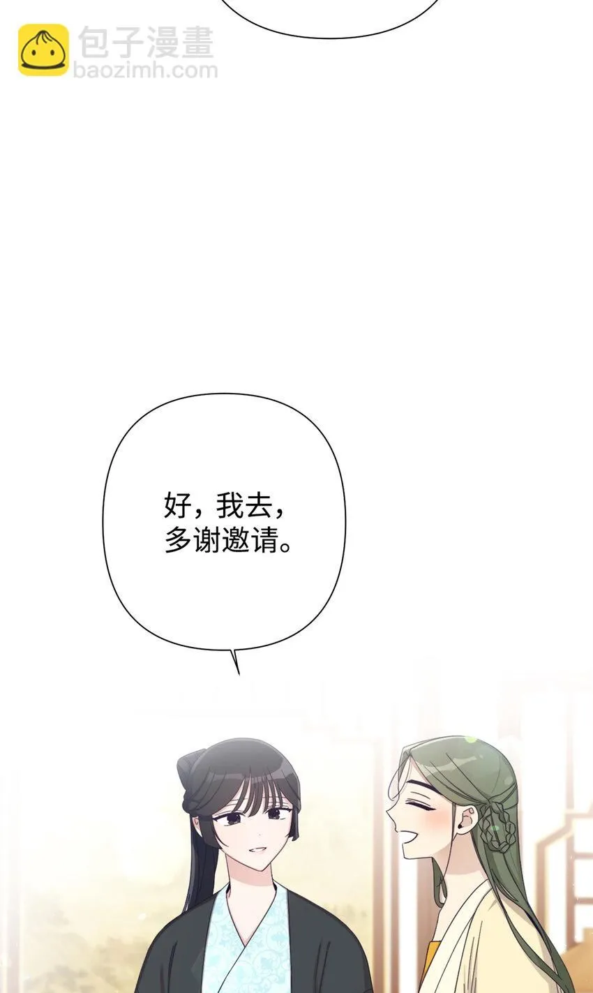63 误认46