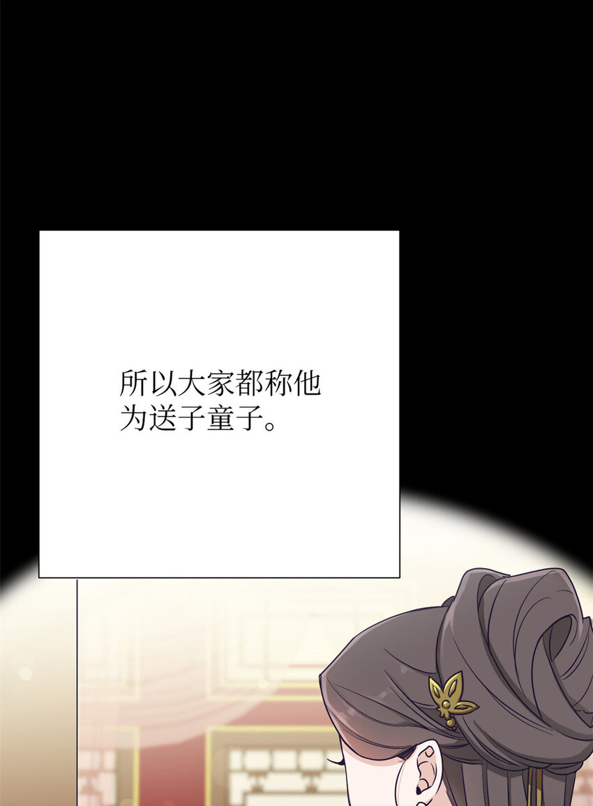 08 番外25