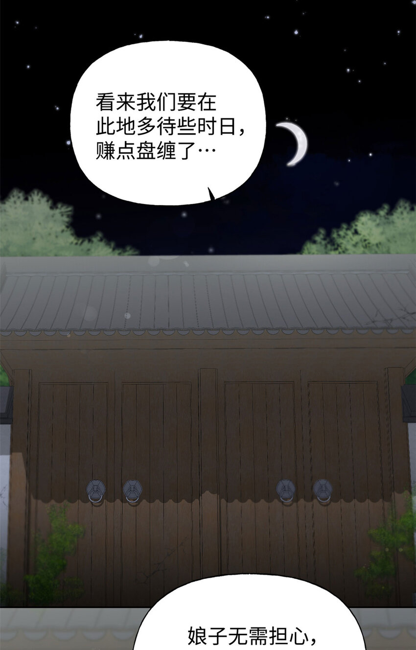 01 治病4