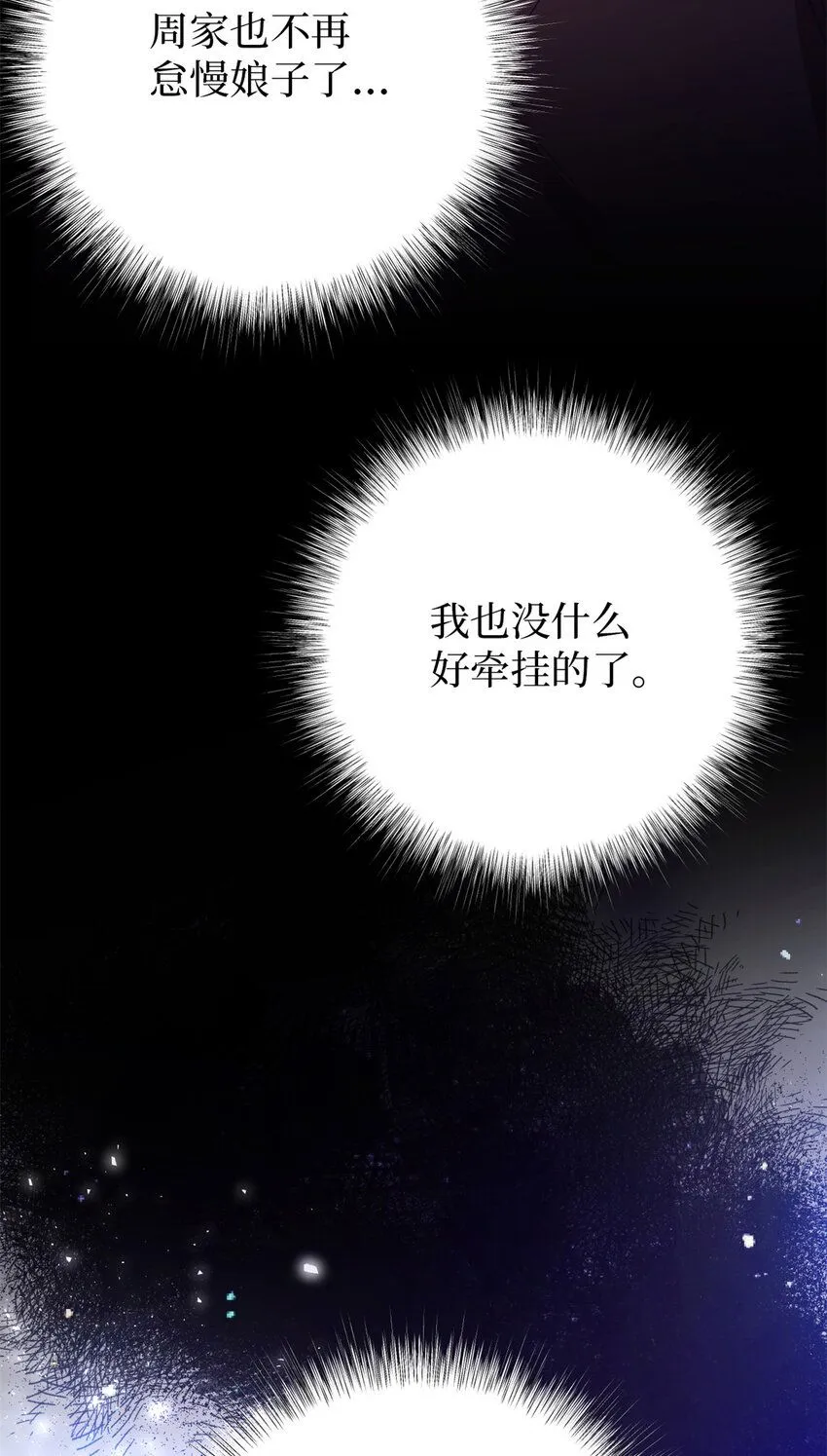 57 再见19