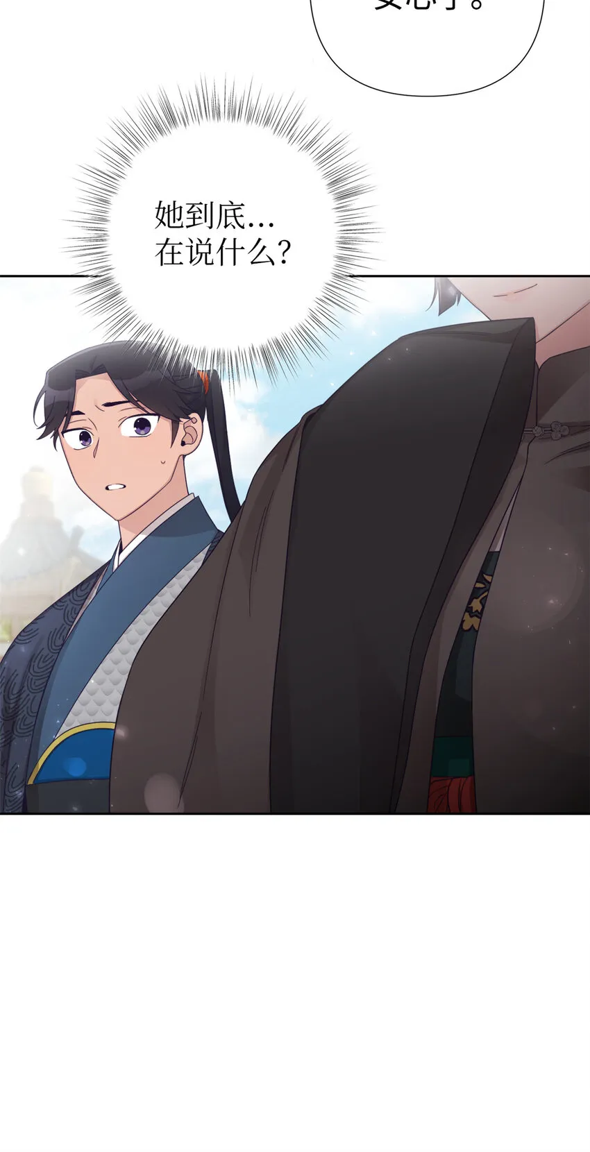 50 神仙39