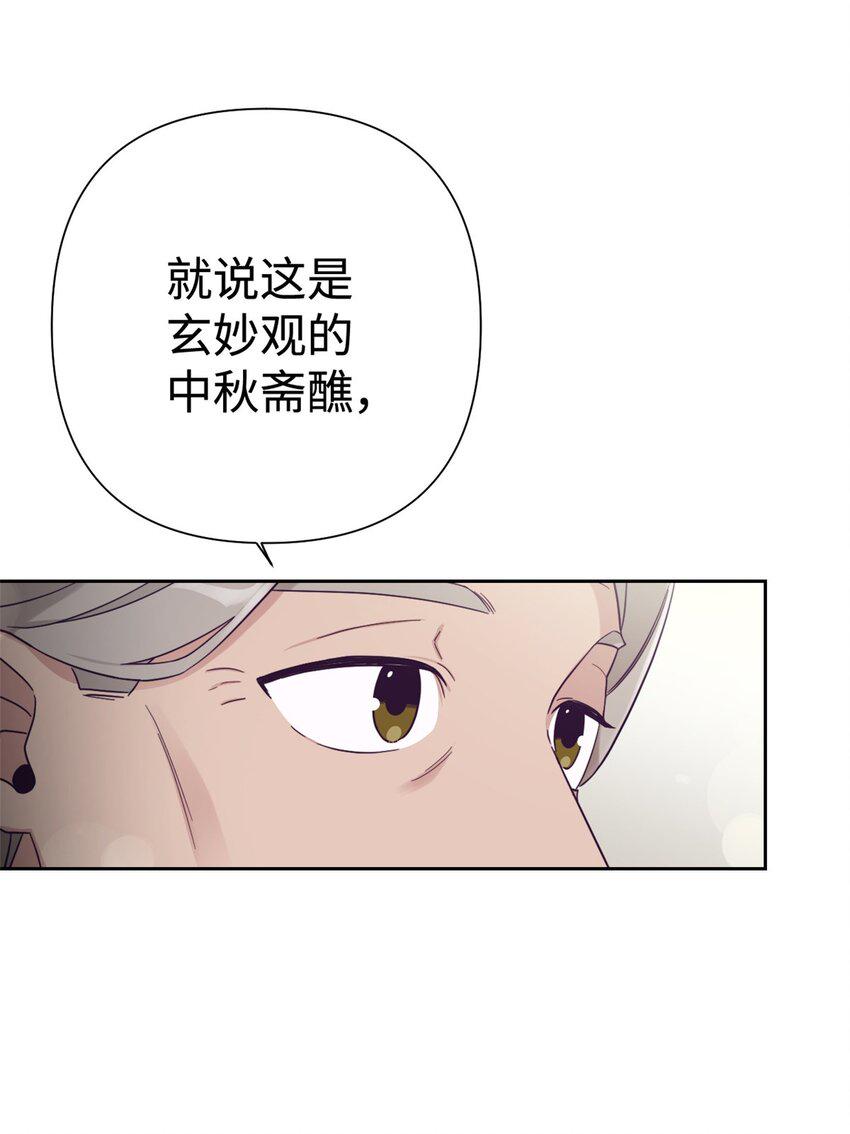 37 用心91