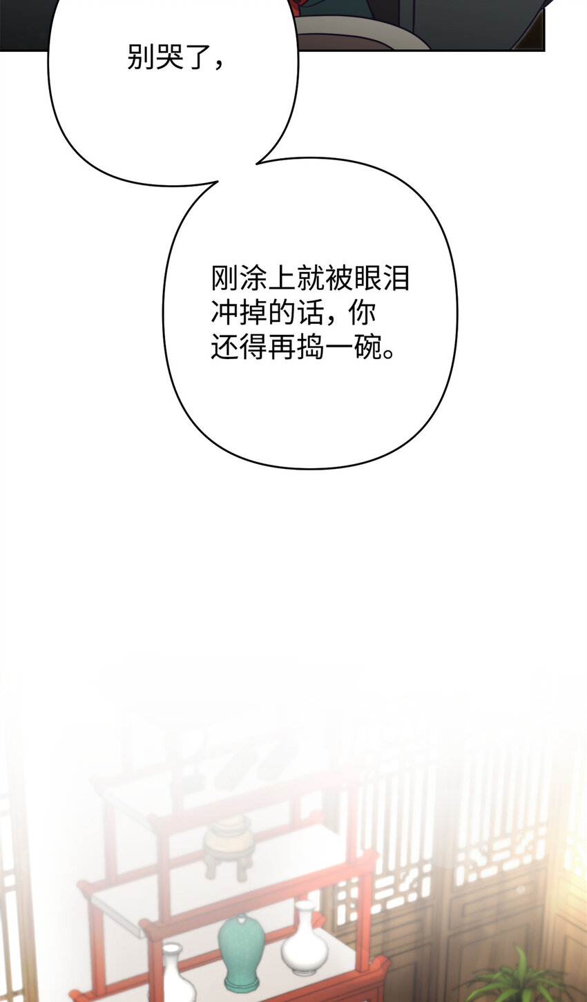 11 做主28