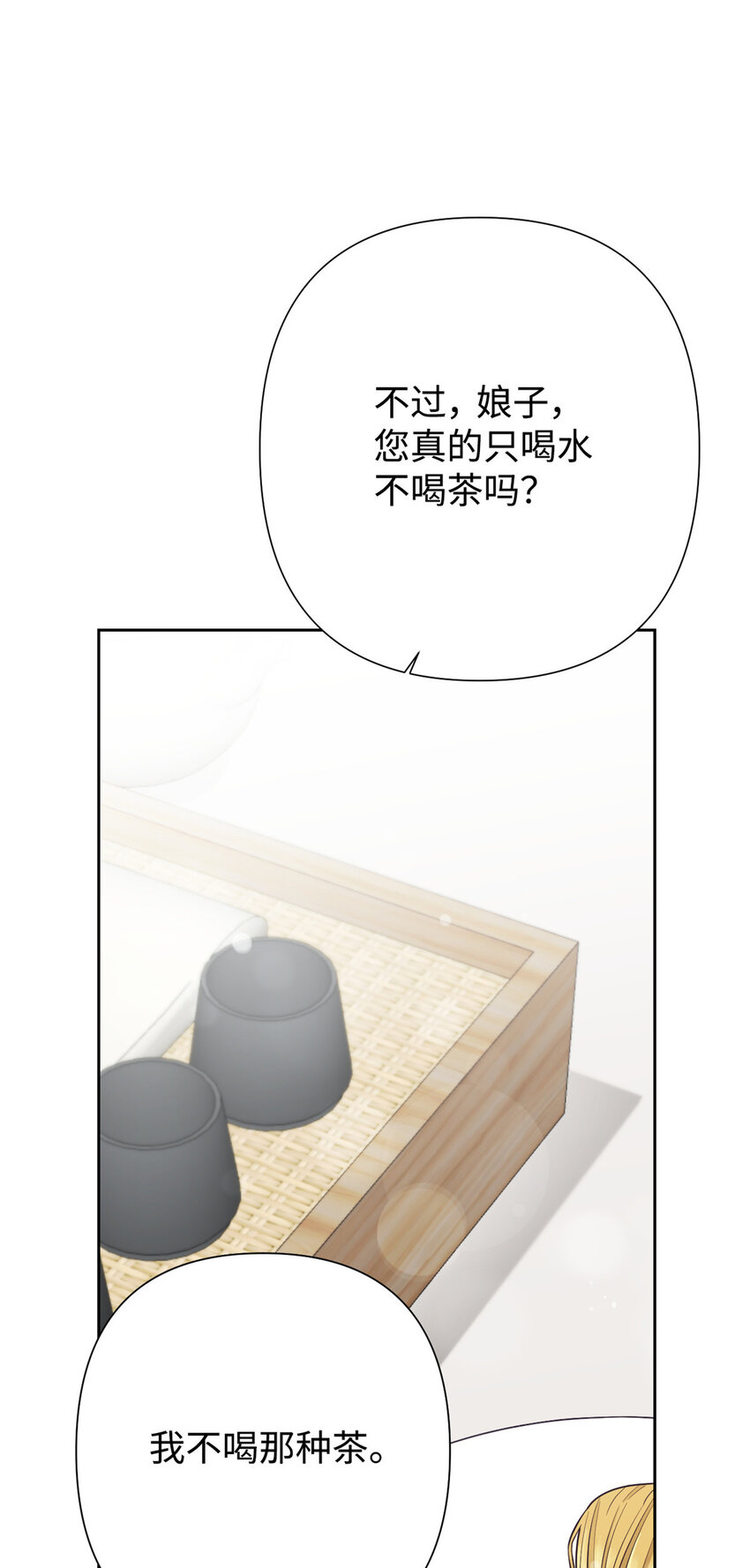 09 小食17