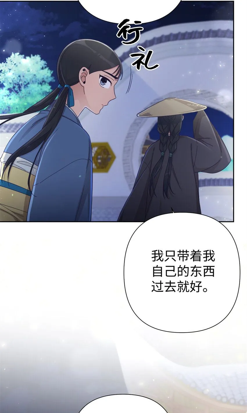 61 陪着32