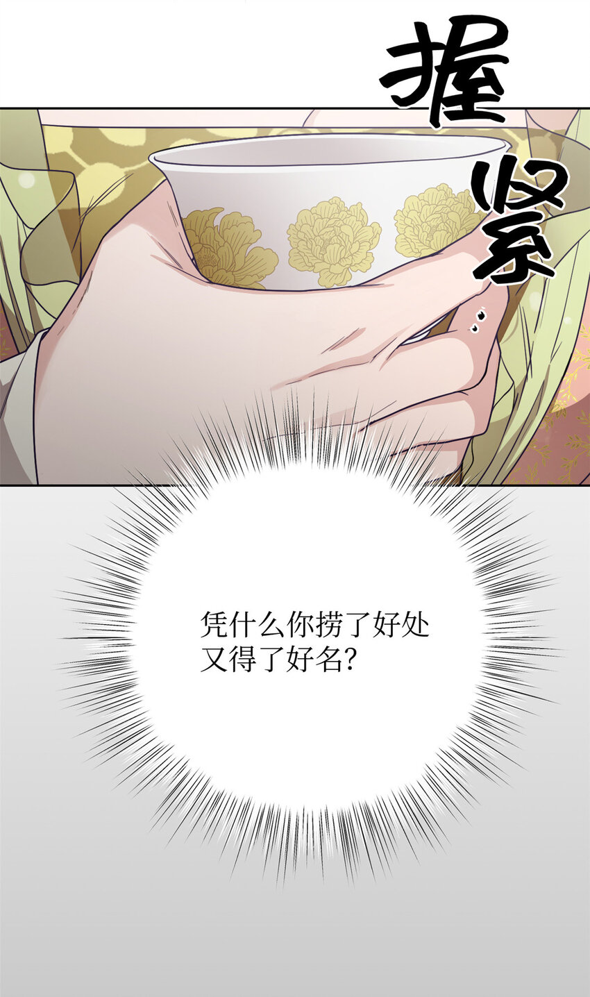 15 闹鬼18