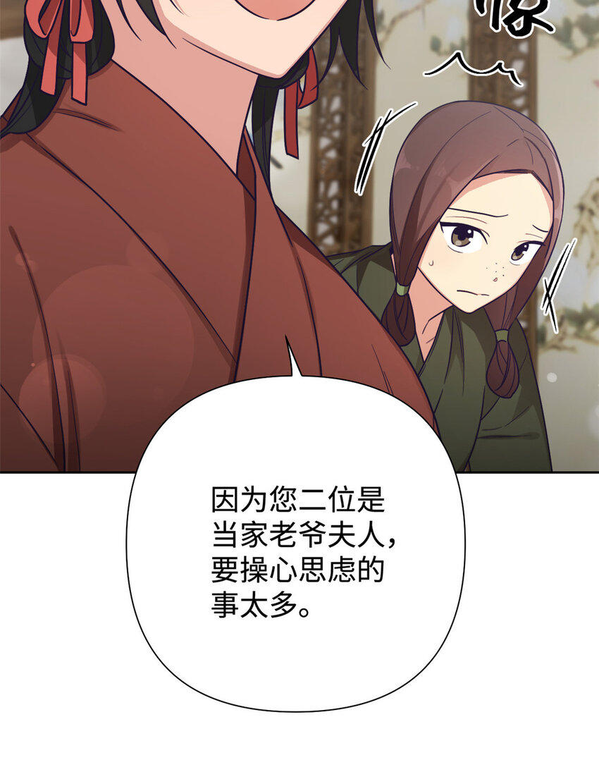 18 不信34