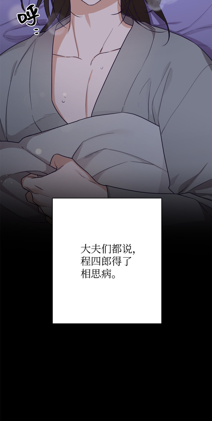 15 闹鬼24