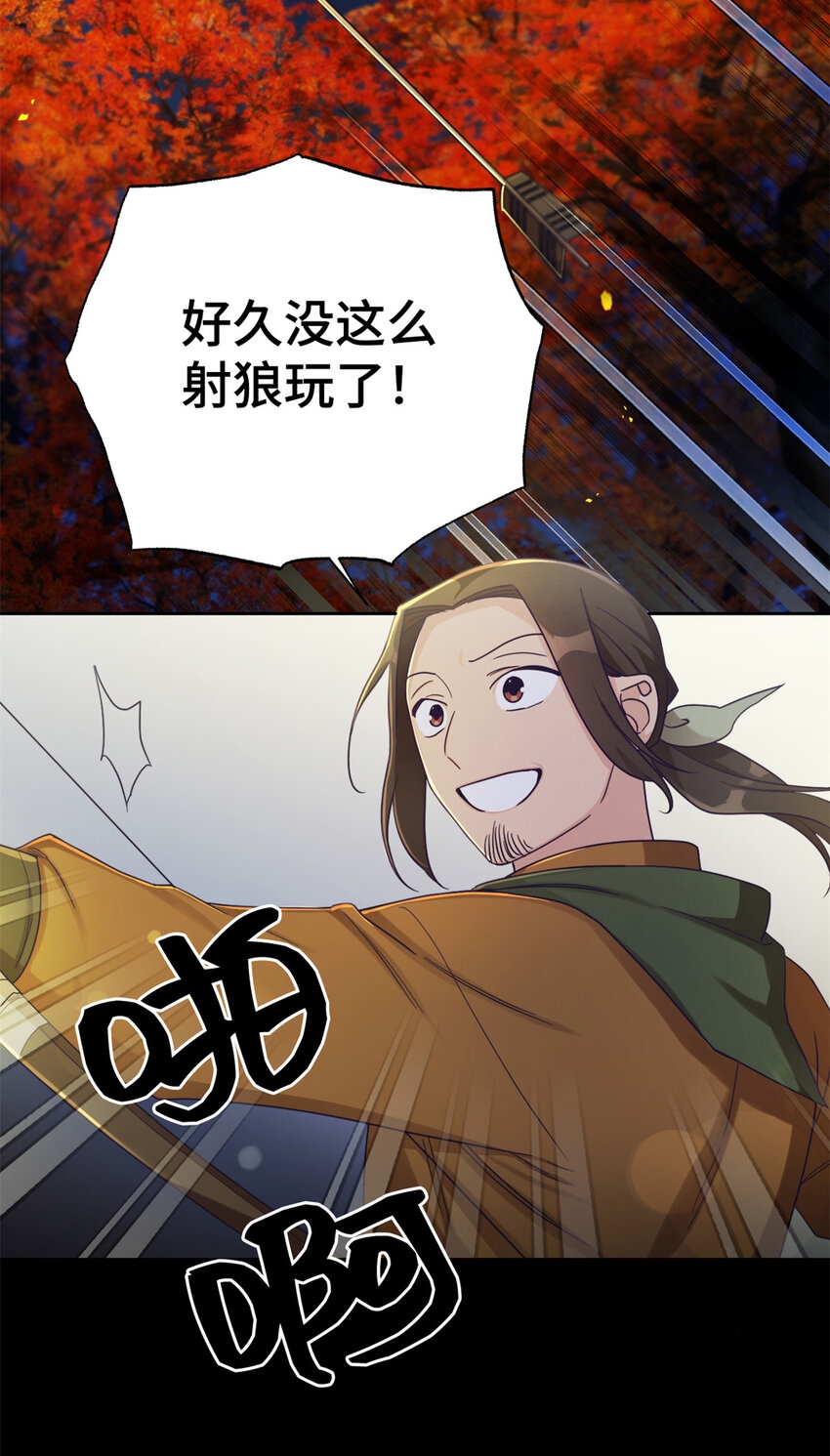 41 痛快24