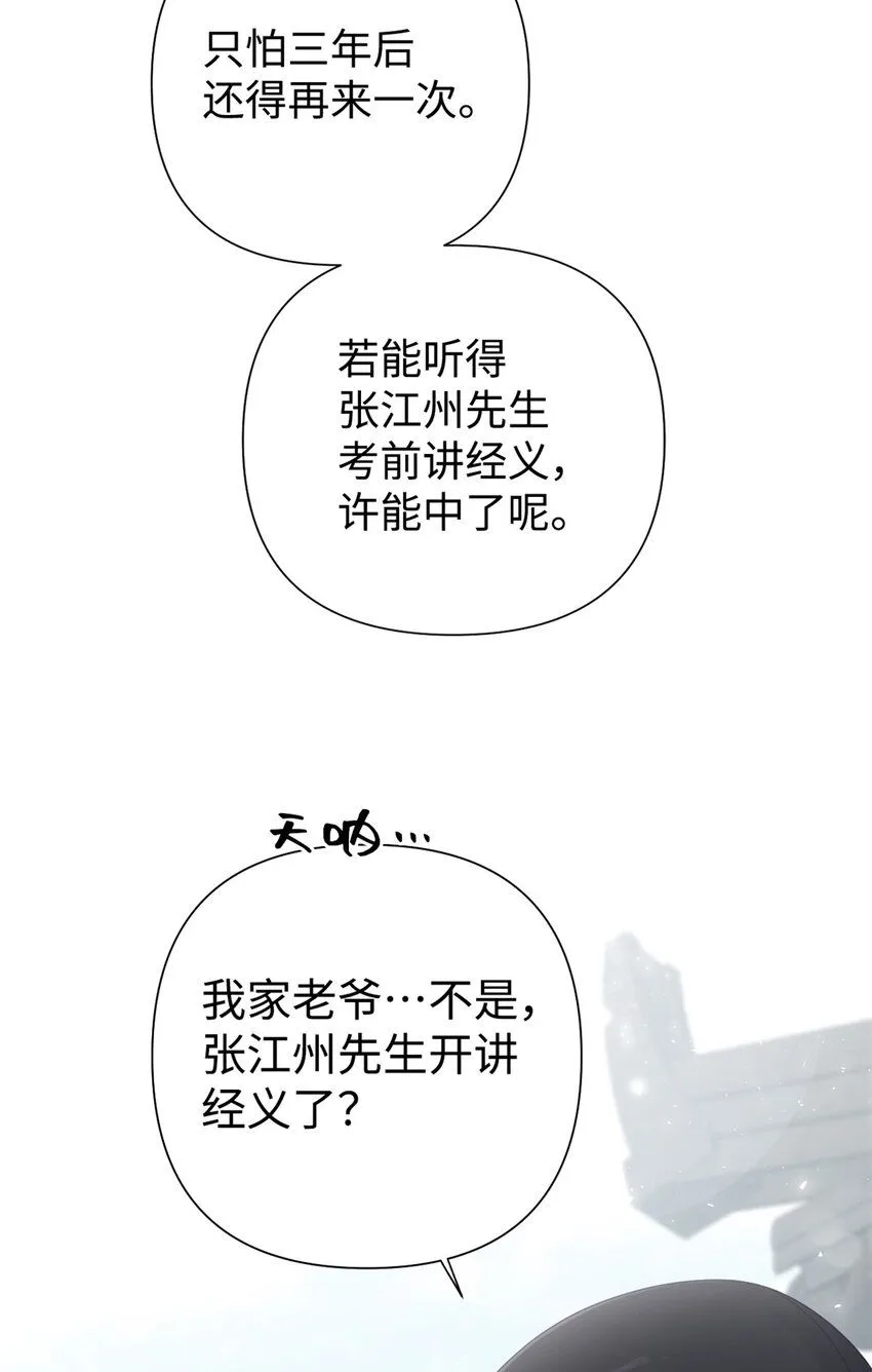 56 借用23