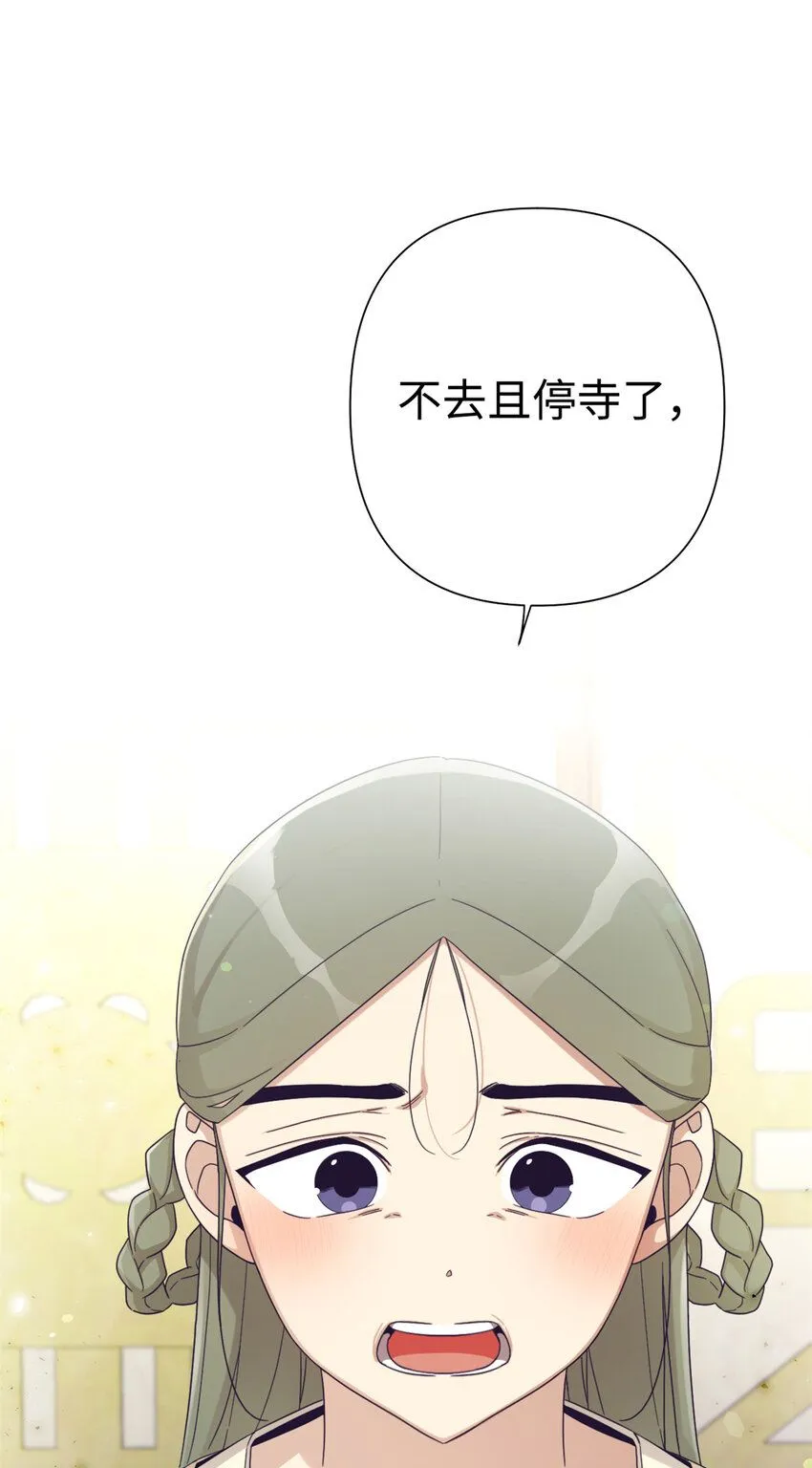 63 误认85
