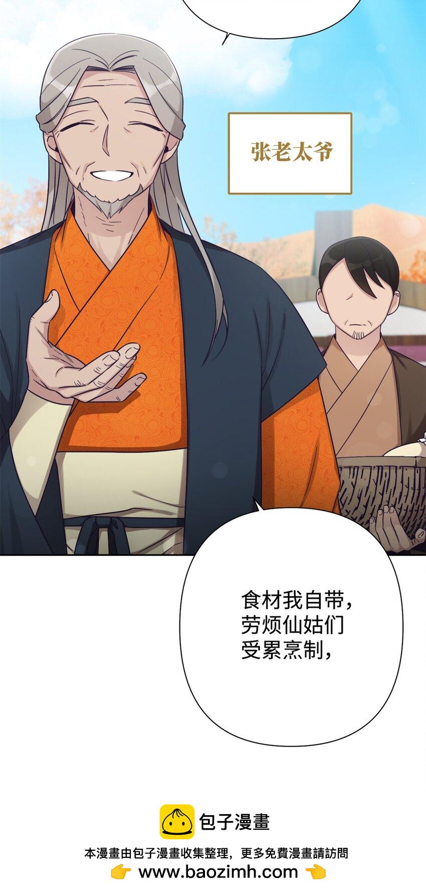 36 无忧49