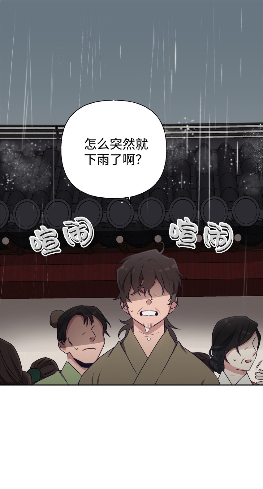 04 路雨7