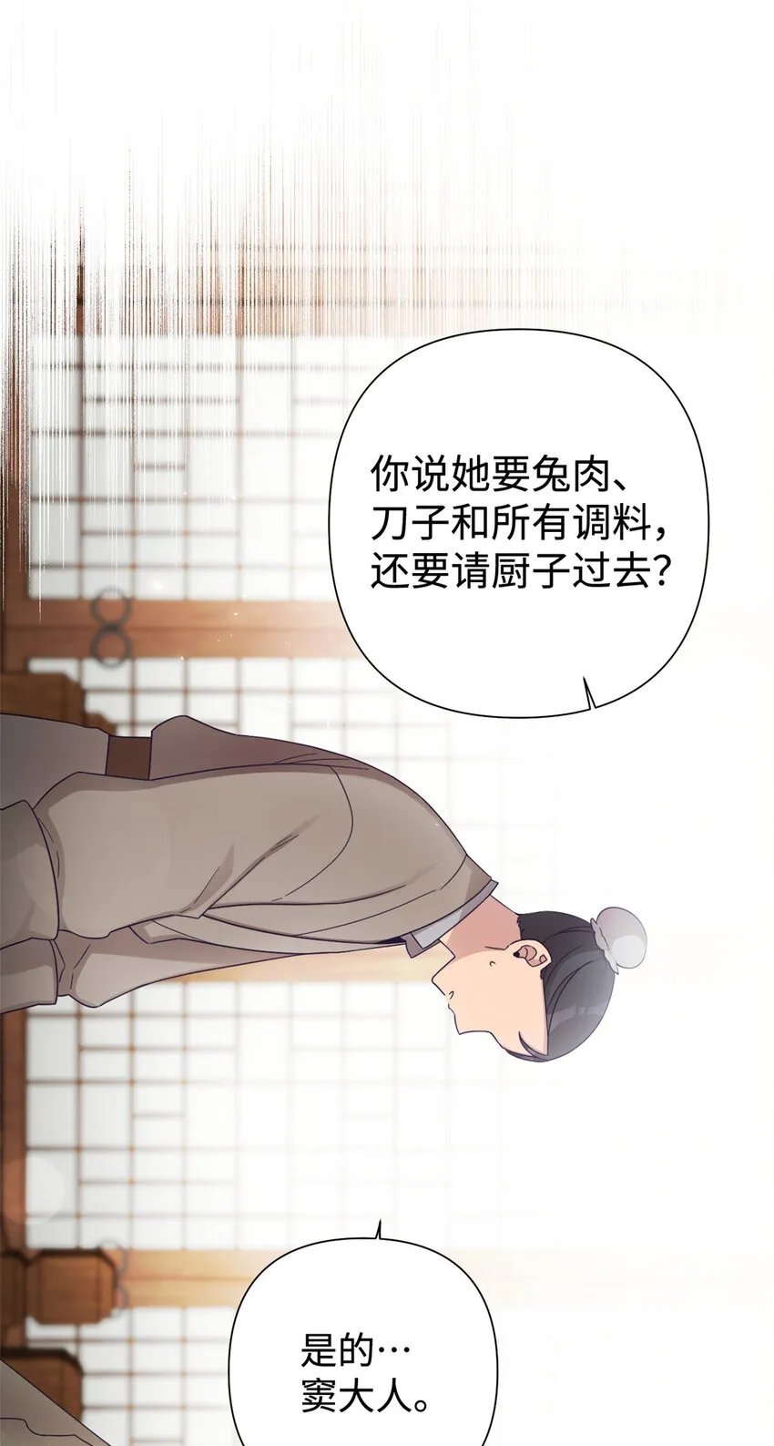 50 神仙1
