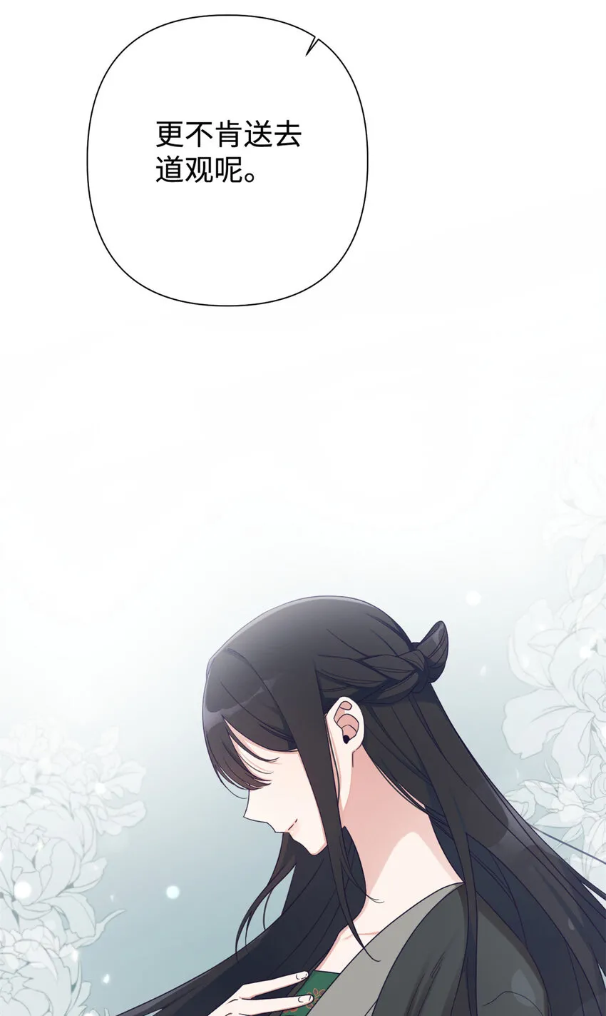 42 人祸64