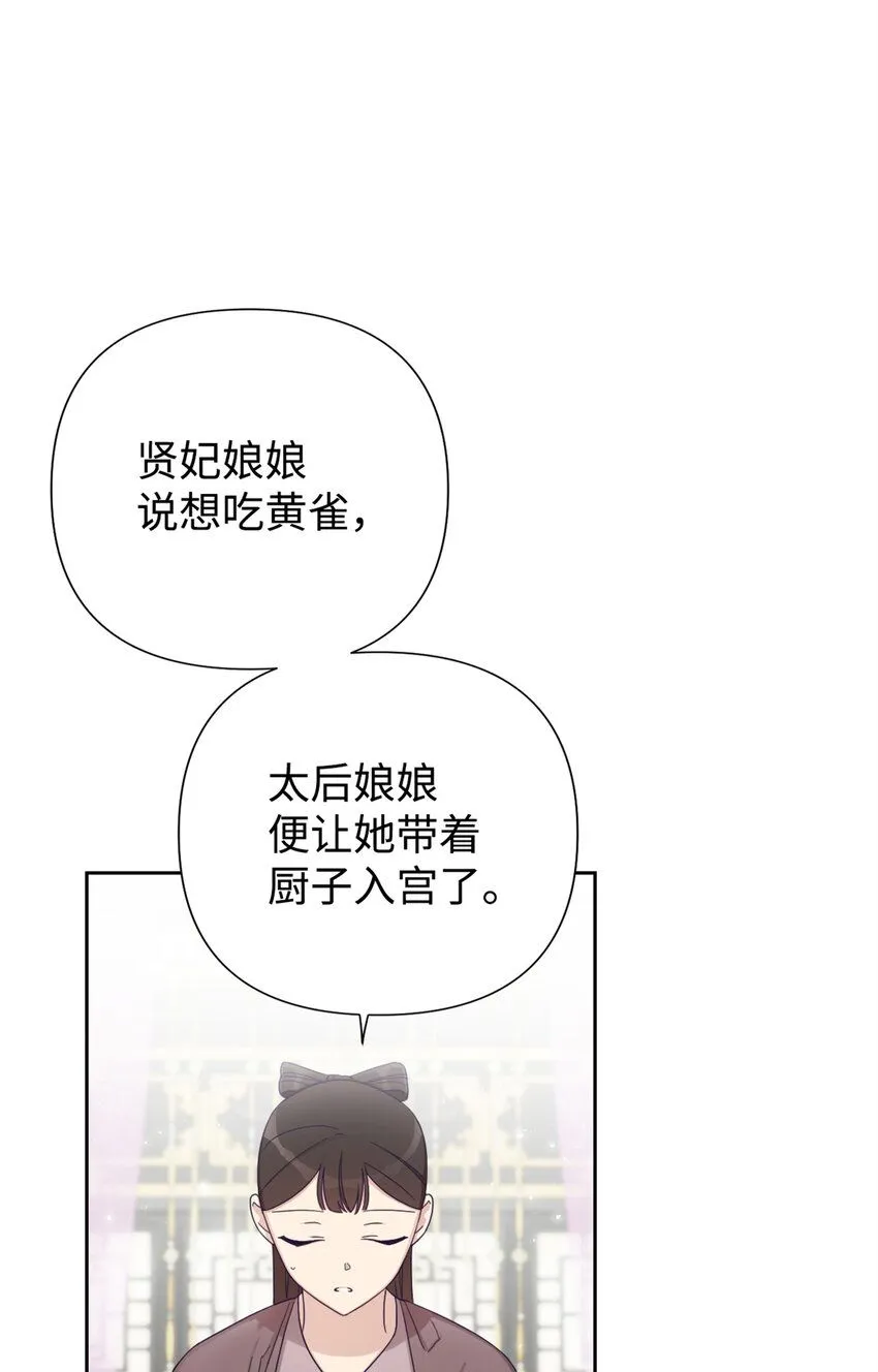 55 黑衣16