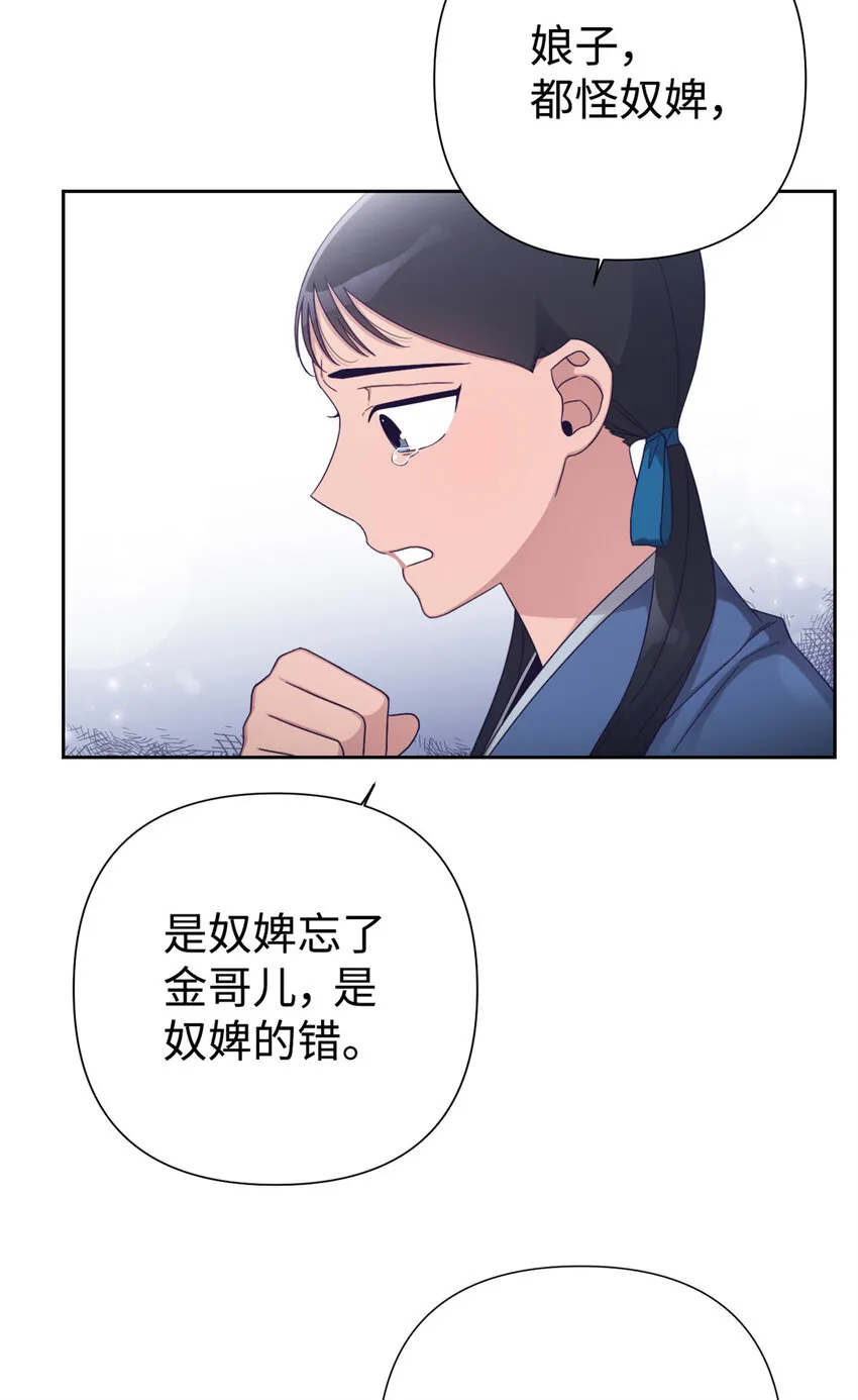 48 兄长19