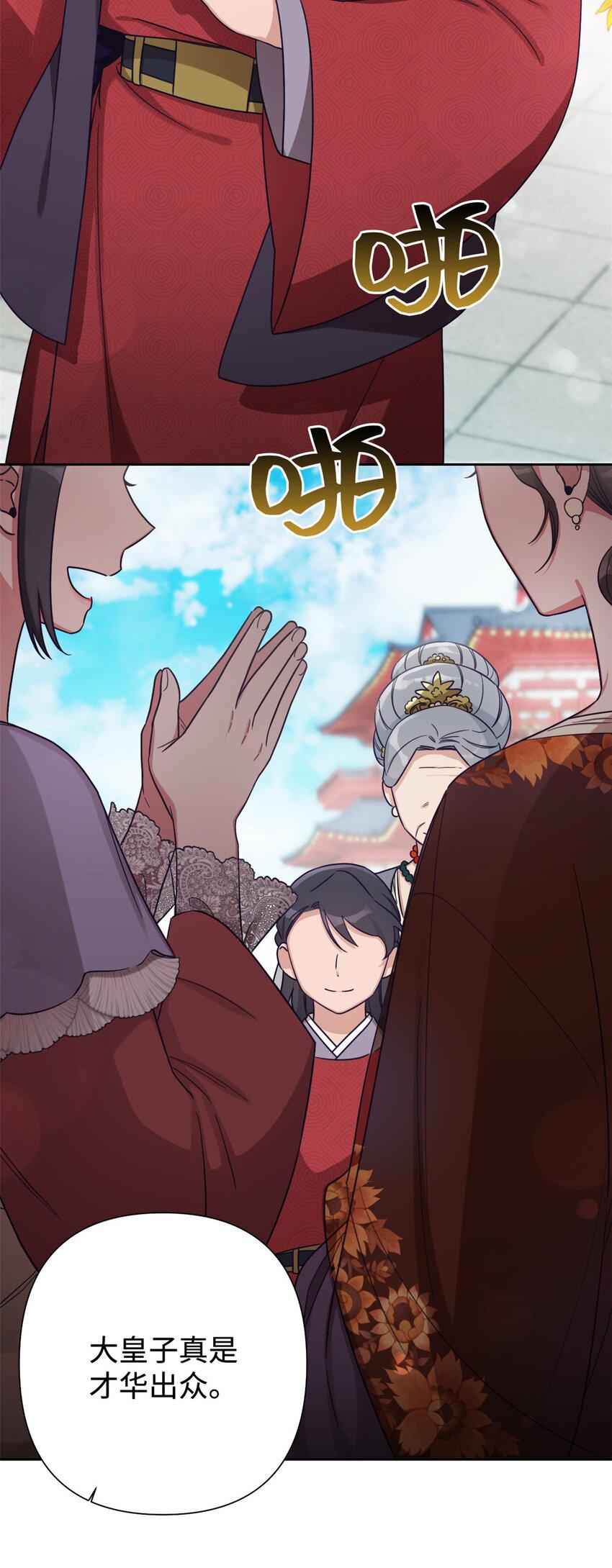 36 无忧4