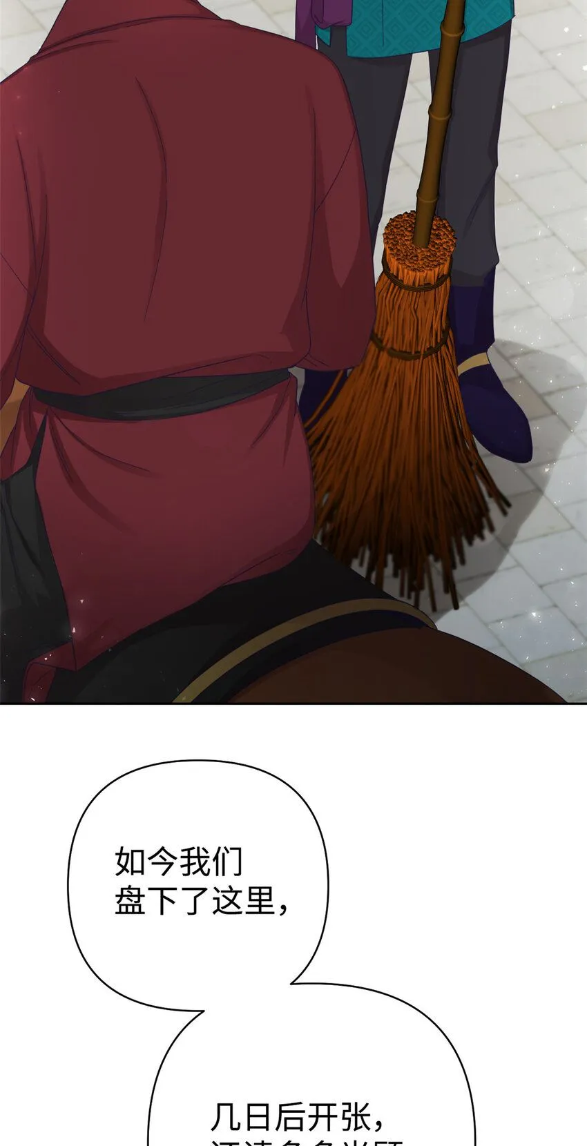 54 取舍85