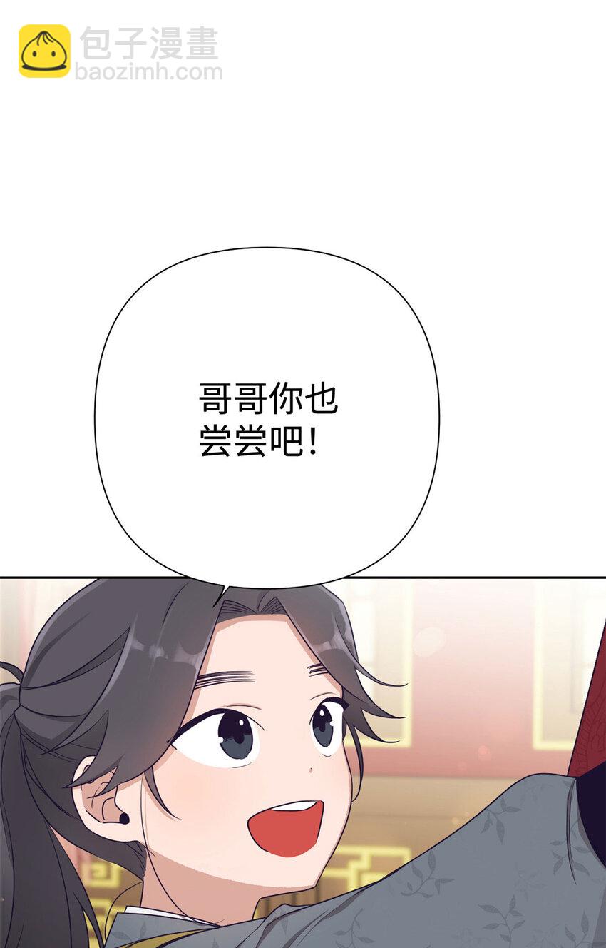 08 郡王36