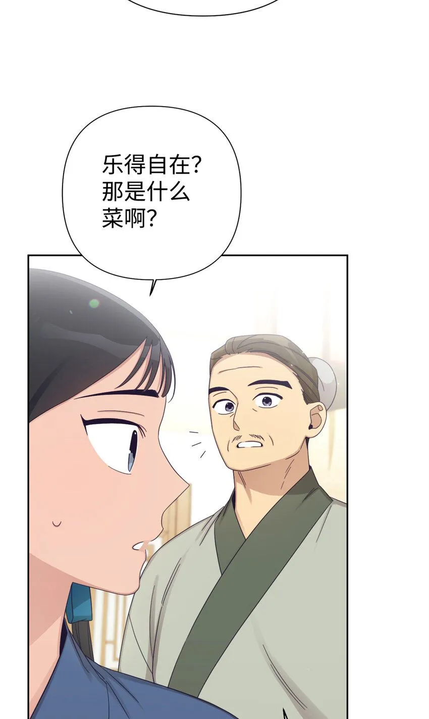 65 聪明50