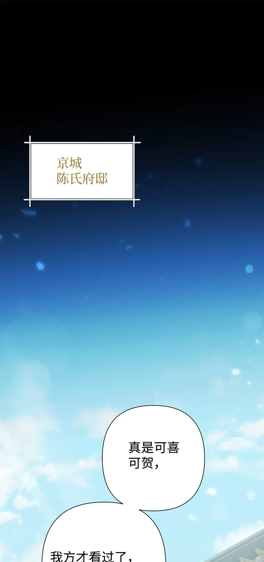 45 容身1