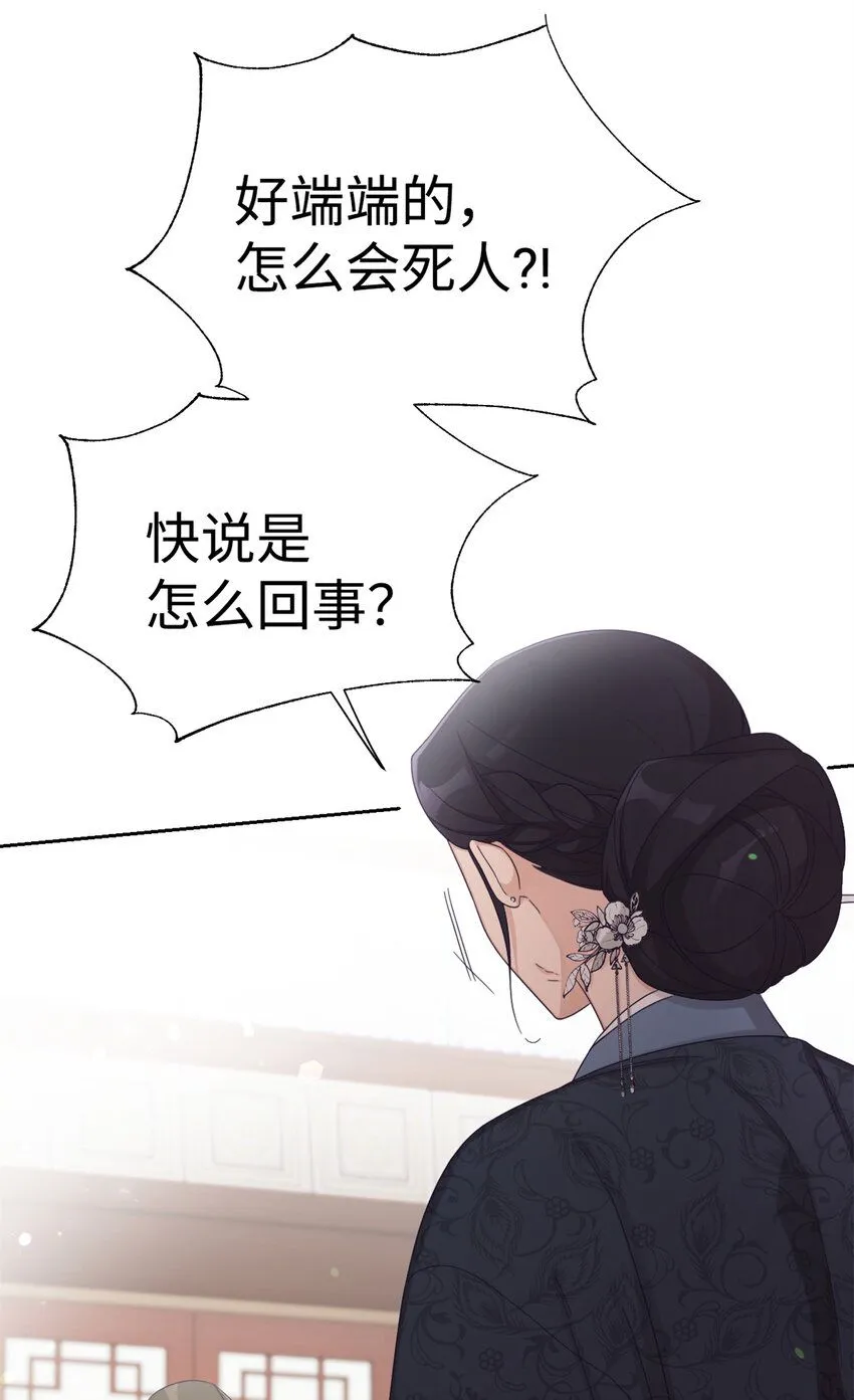 57 再见43