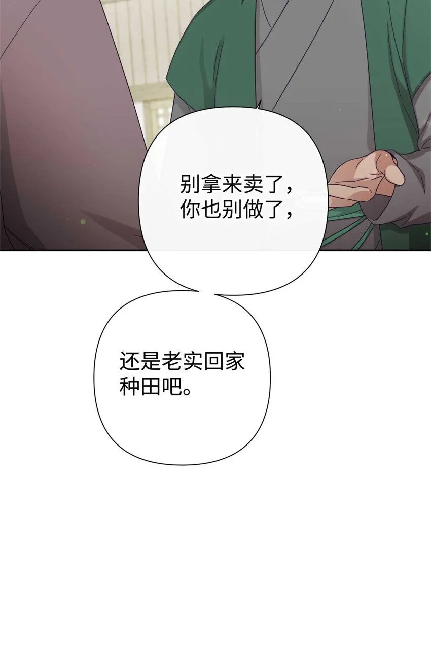 60 求娶7