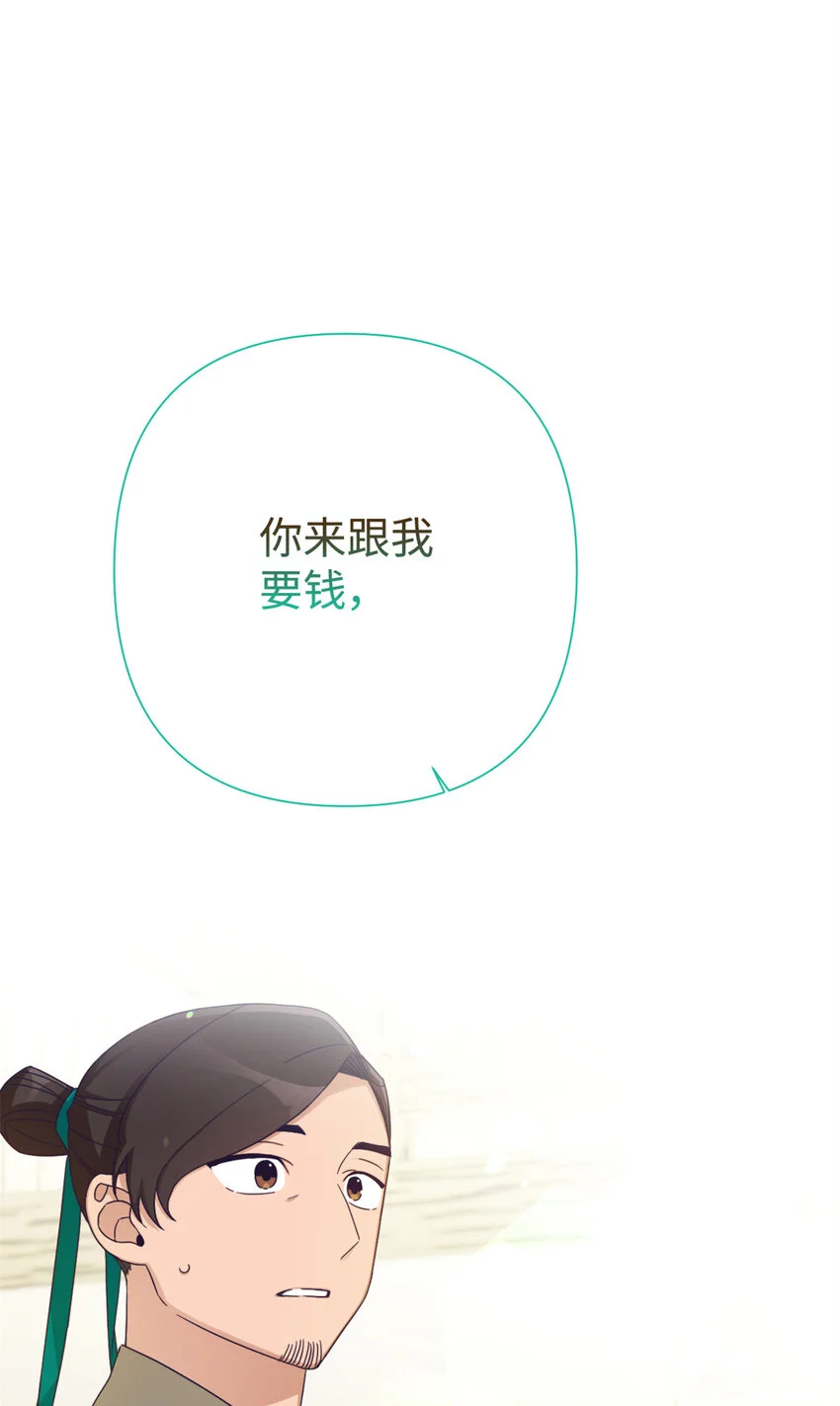 66 卖药24